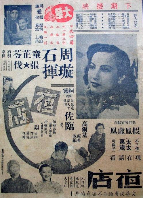 怎么购买假新加坡护照